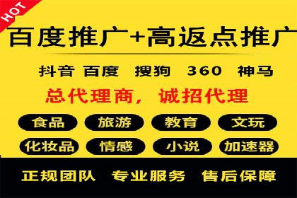 百度搜索营销新趋势：SEO推广的最新案例